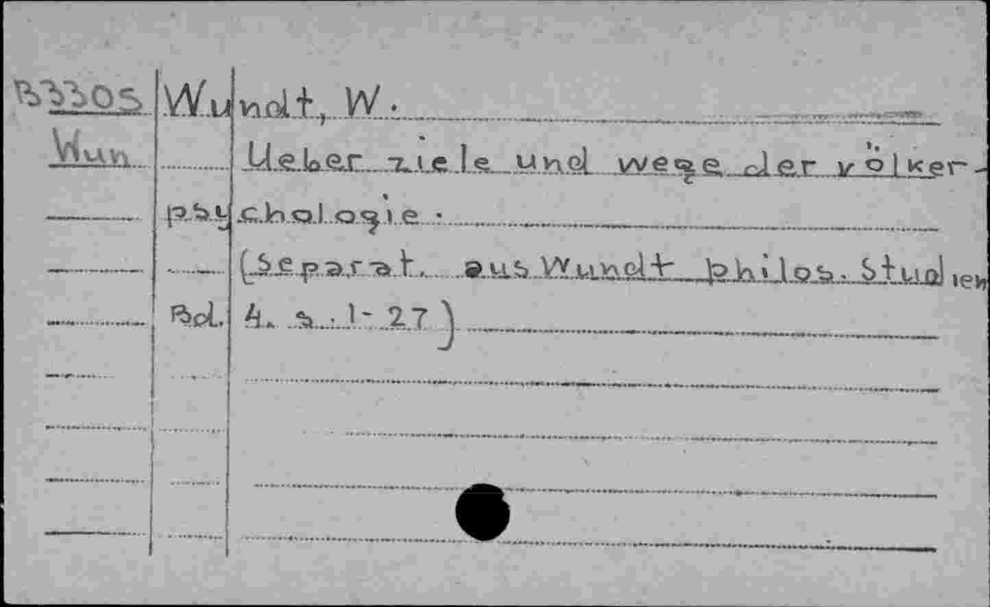 ﻿	W.u	Hütt.,. УУ.Д.	   ..		~
Ичч...		.Ц.е.1аег.....х.1.е.1 «.—M.H.el. wette der у о Iкег-
	р. .ъ.у	х:.И.5э.1..о.я »..е				.. _
		7		 		-	— (J?. е..р ах. -a. L	»..м.Ь ...Vï.Wû£ii. Дэ.И L1 о Ъ. • Ь + vuj 1ек1
		4к. Л>...:J...2.7 А						
		j		 	 							 IV, m 	